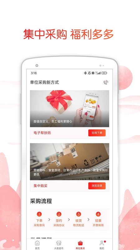 中银善源