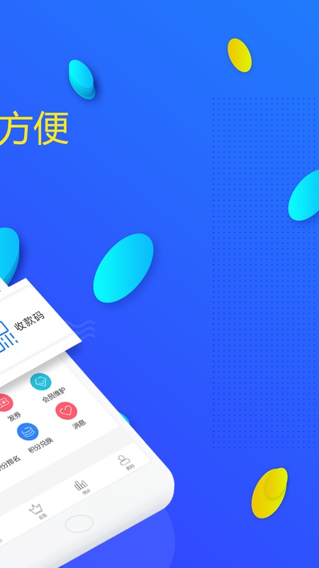 剪刀手