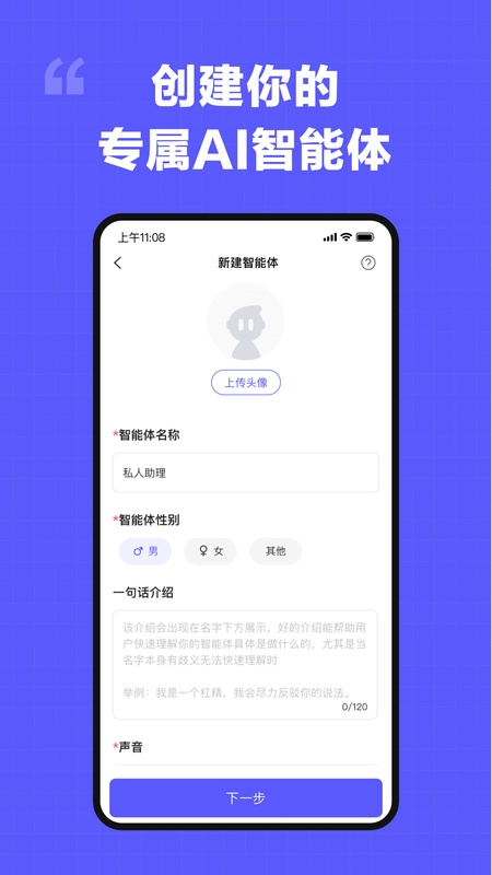 我在AI