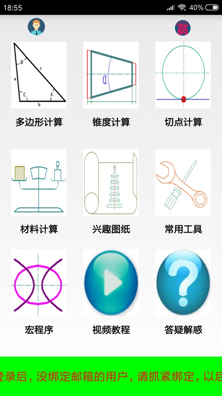 数控宝典