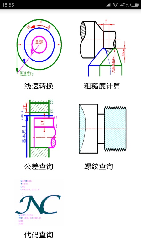 数控宝典