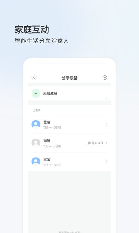 登虹云视频