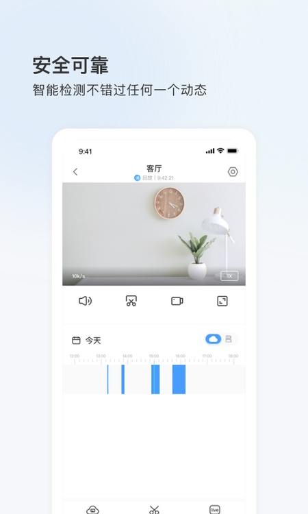 登虹云视频