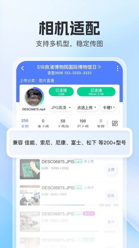 喔图