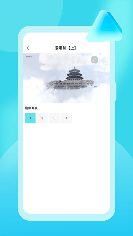 KK开播