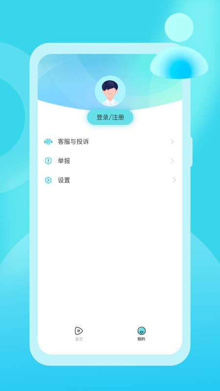 KK开播