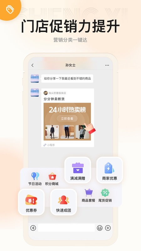 生意专家