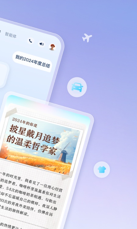 支小宝