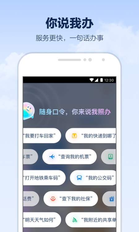 支小宝