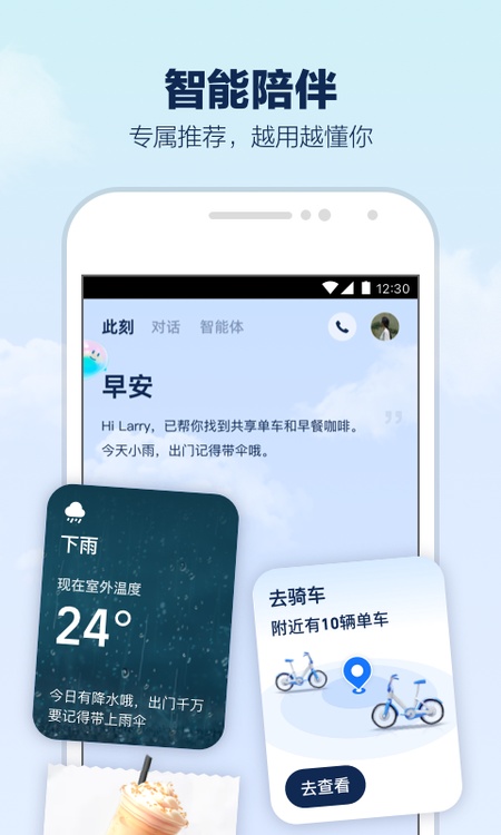 支小宝