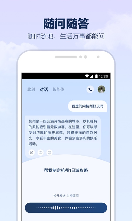支小宝