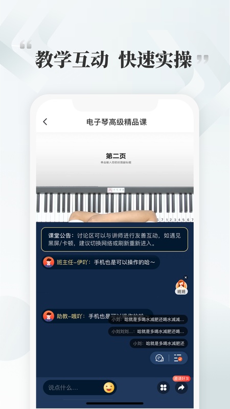 千尺学堂