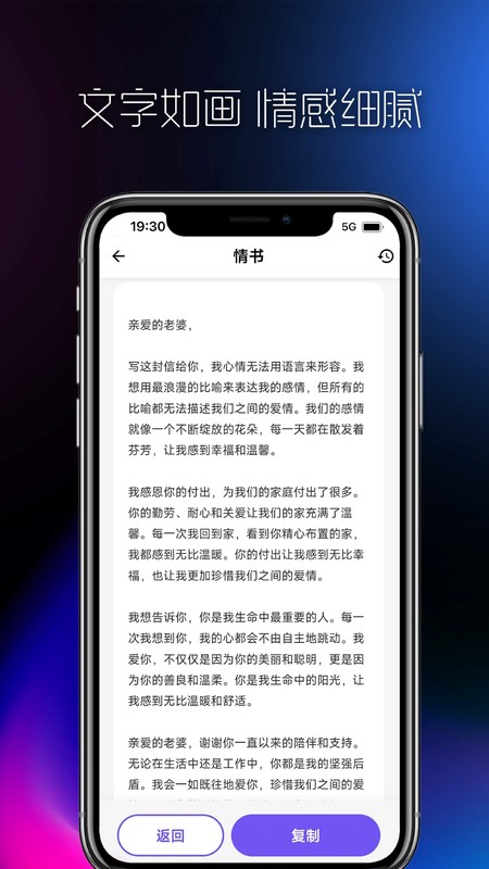 AI创作大师