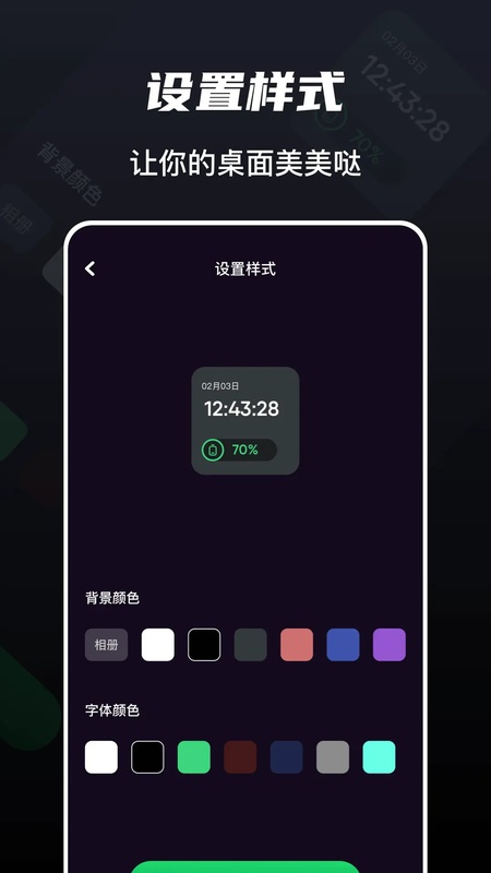 蜂窝助手