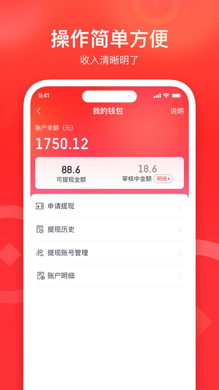 来来推