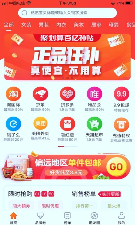 彩虹街