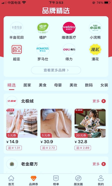 彩虹街