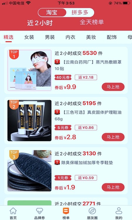 彩虹街