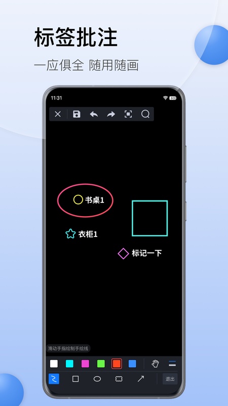 CAD迷你看图