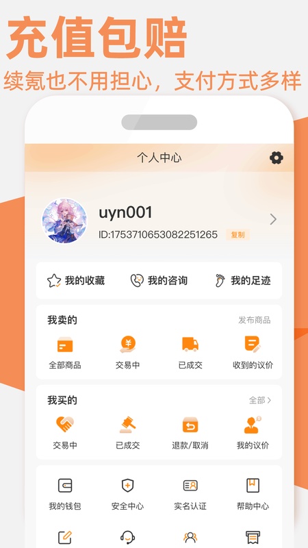 游易鸟