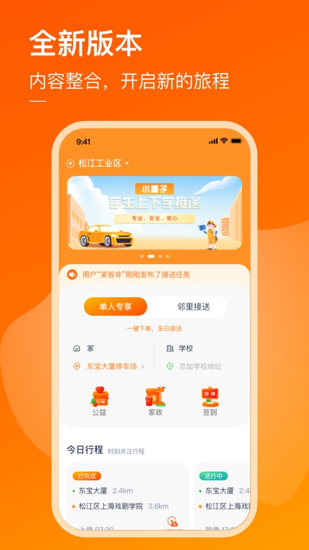 小圈子