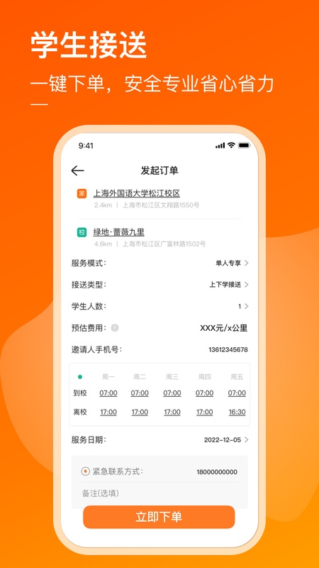 小圈子