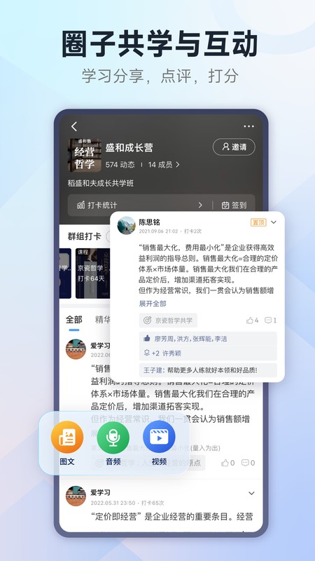 小行动