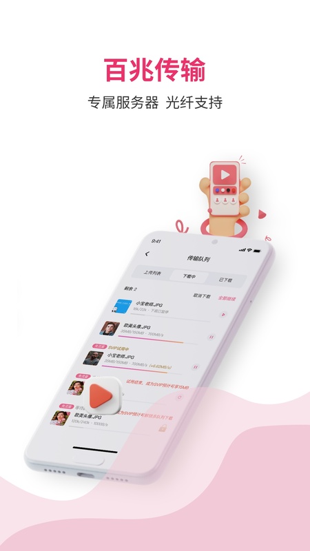 磁宅立云