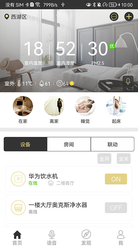 魔蛋