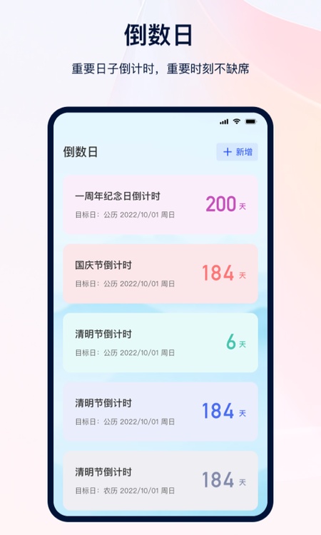 日记记事本