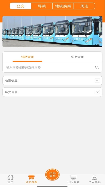全澄通