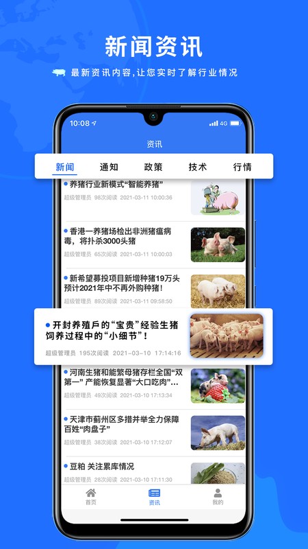 鲁牧云