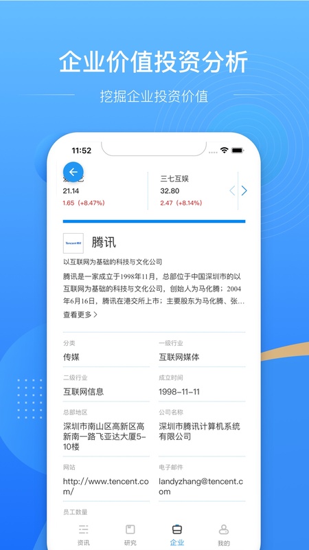 亿欧