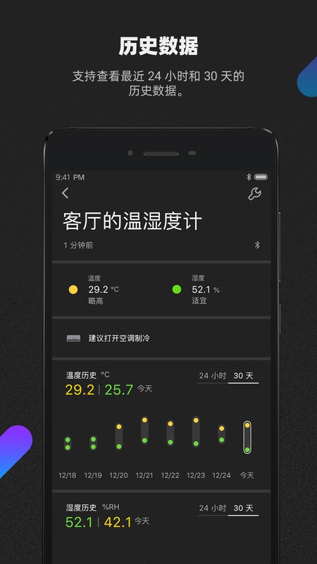 青萍+