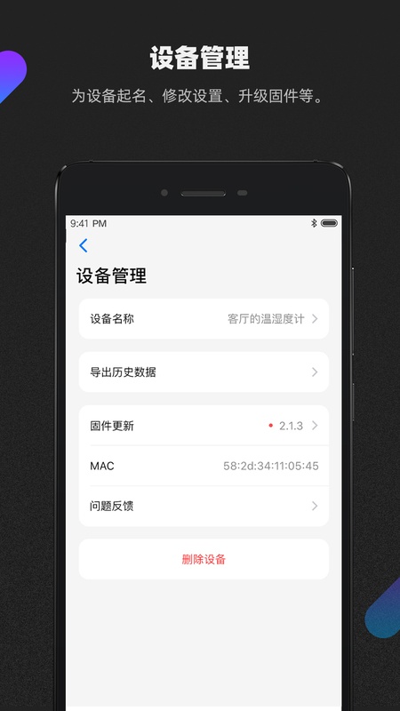 青萍+