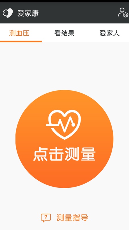 爱家康