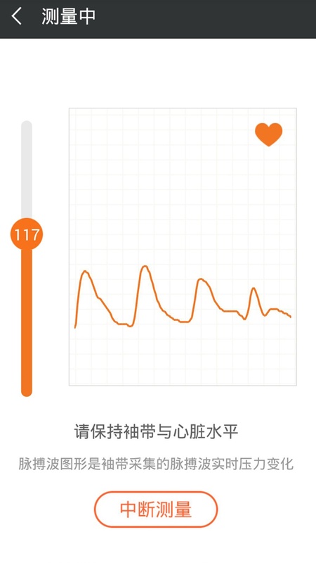 爱家康