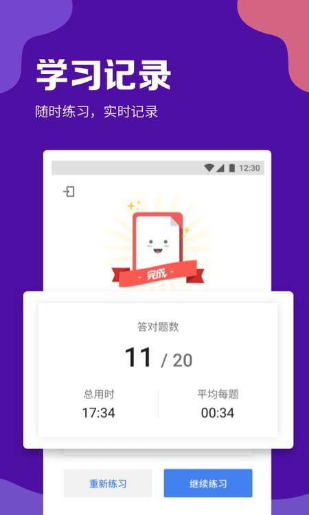 GRE考满分