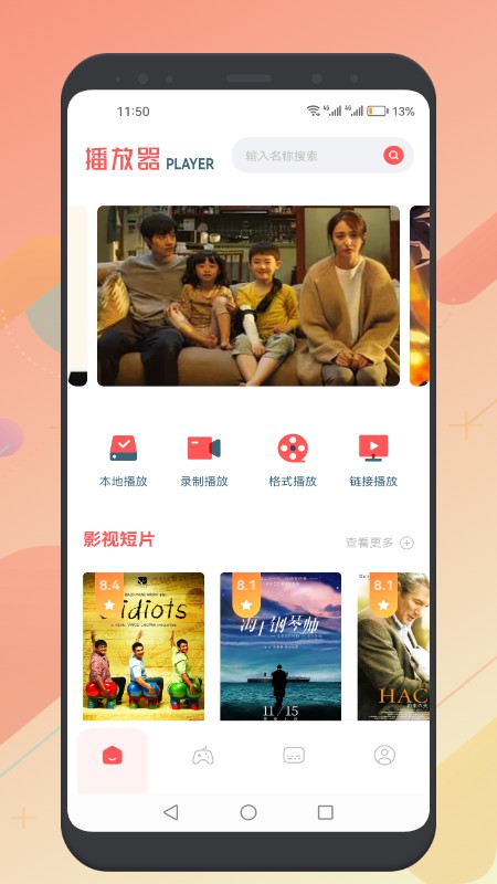 懂得影视