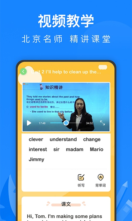 同步课堂-柯灵思