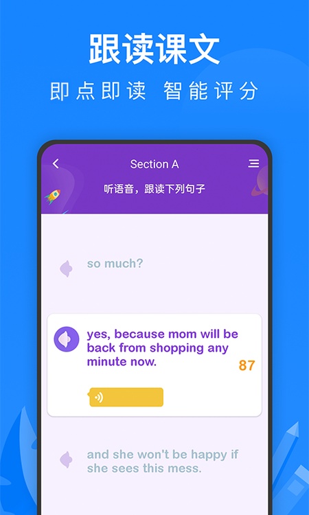 同步课堂-柯灵思