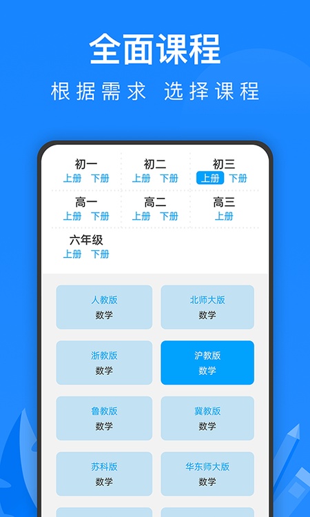 同步课堂-柯灵思
