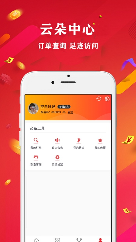 小云朵