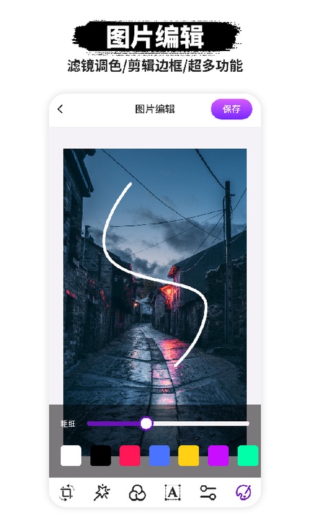 P图抠图