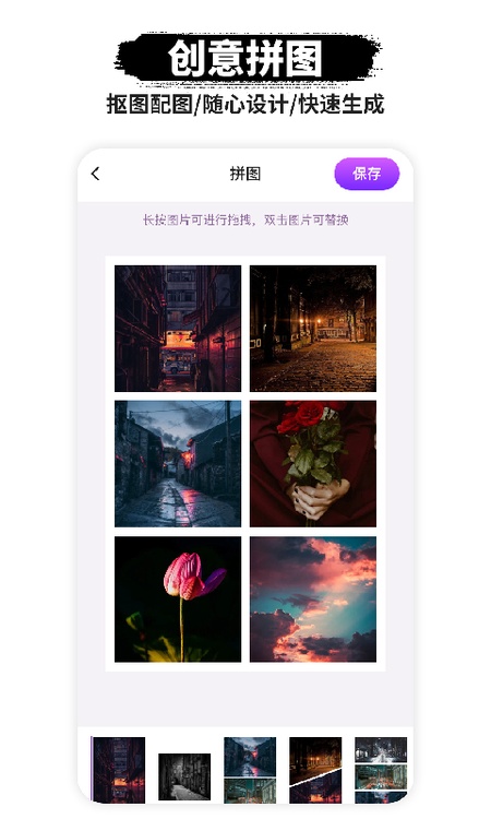 P图抠图