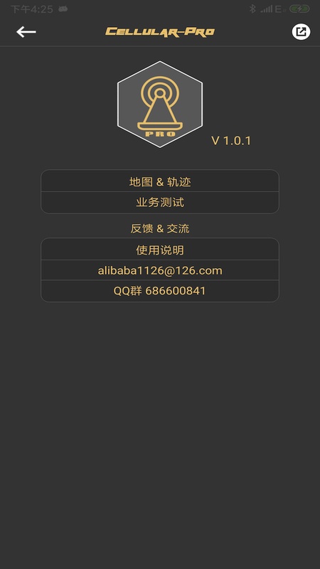 CellularPro