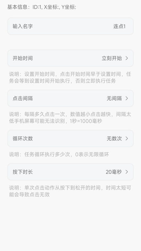 超级工具箱