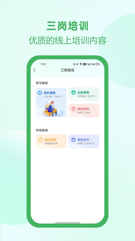 佑安宝