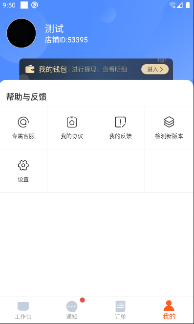 都市旺铺