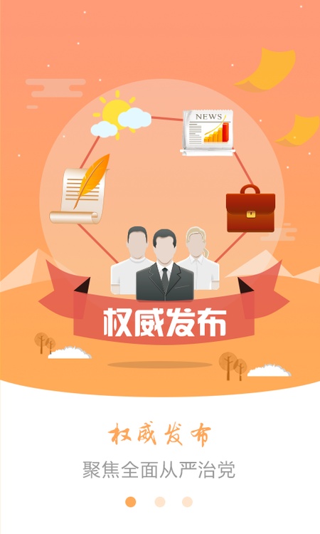 湖北纪委监委